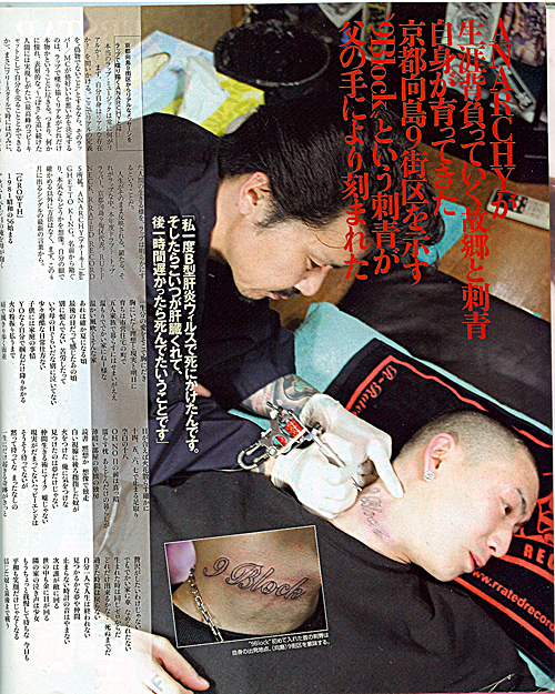 06年04月 R Rated Press